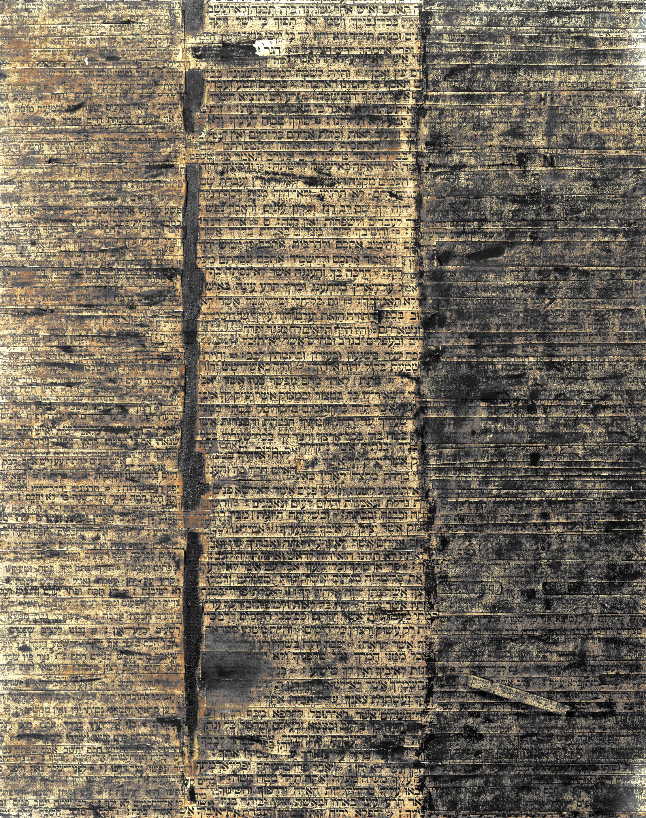 Geniza 7, Mixed Technique, 2000 - 2007, KULTUMdepot Graz from: Shimon Lev: OBJECTS OF MEMORY (2014)